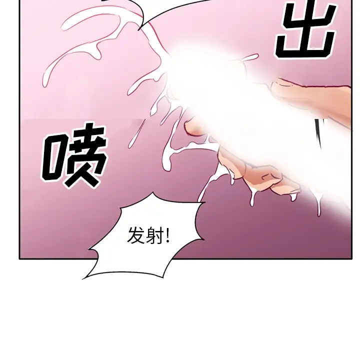 深夜用品店第1章