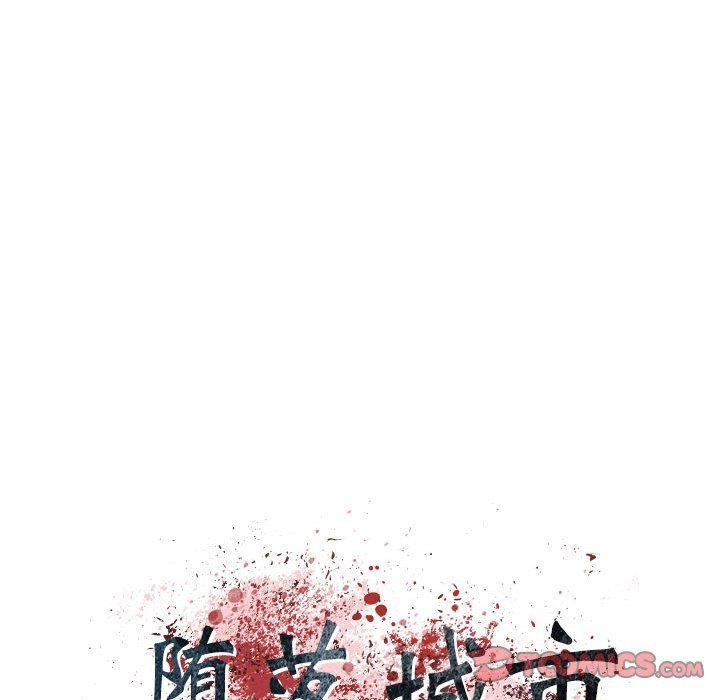 堕落城市第14话
