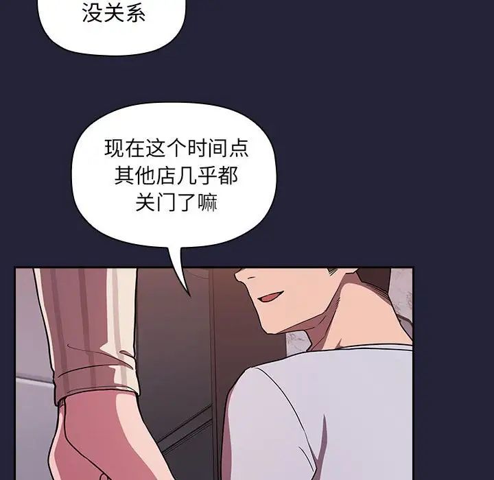 欢迎进入梦幻直播间第14话