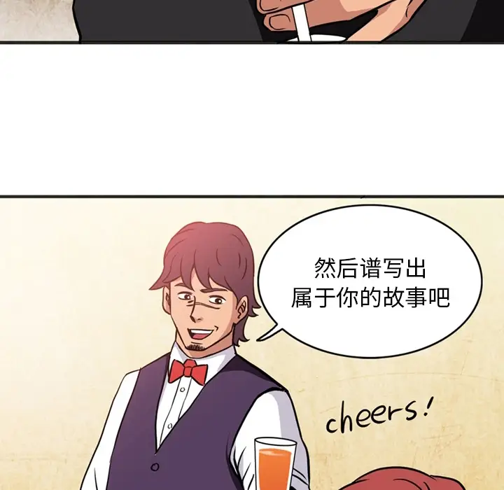 深夜用品店第1章