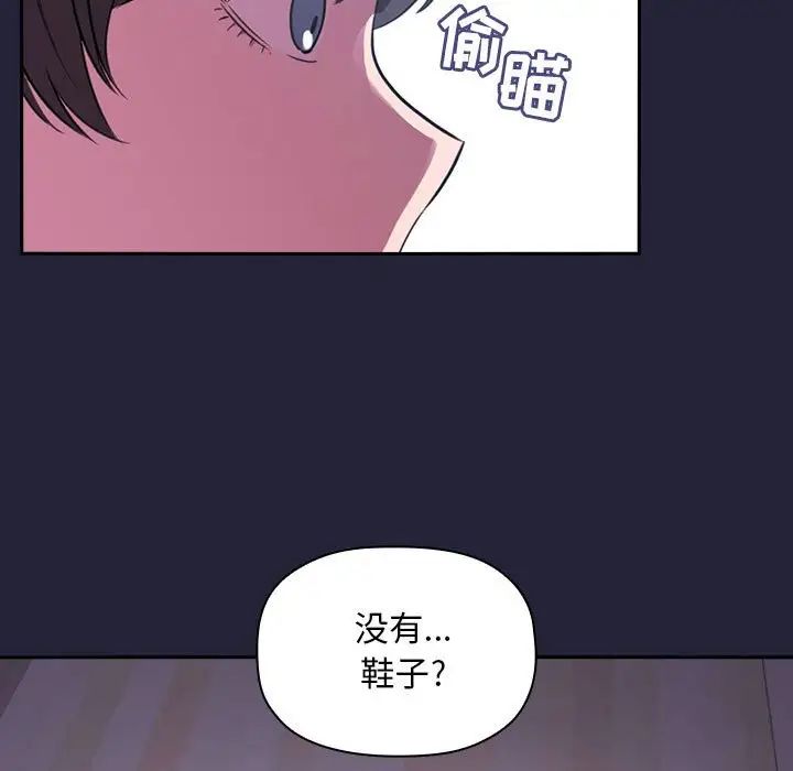 欢迎进入梦幻直播间第14话