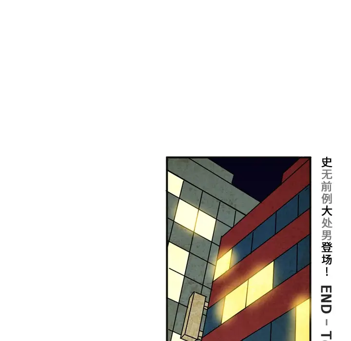 深夜用品店第1章