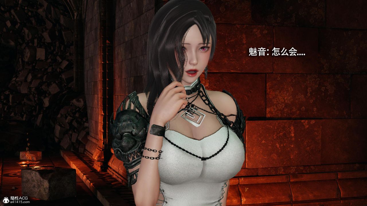 [3D]魔導世界第36話