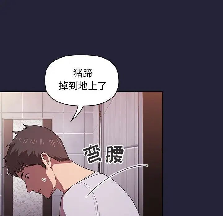 欢迎进入梦幻直播间第14话