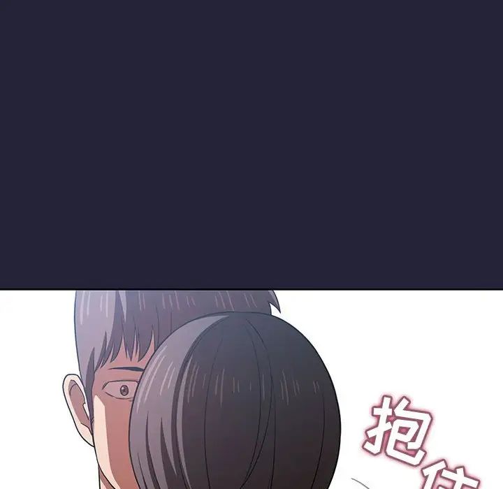 欢迎进入梦幻直播间第14话