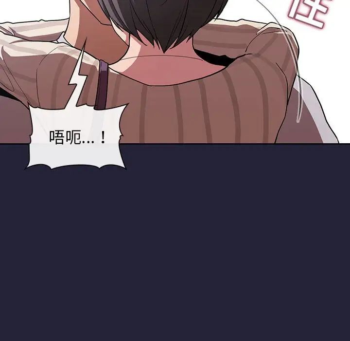 歡迎進入夢幻直播間第14话