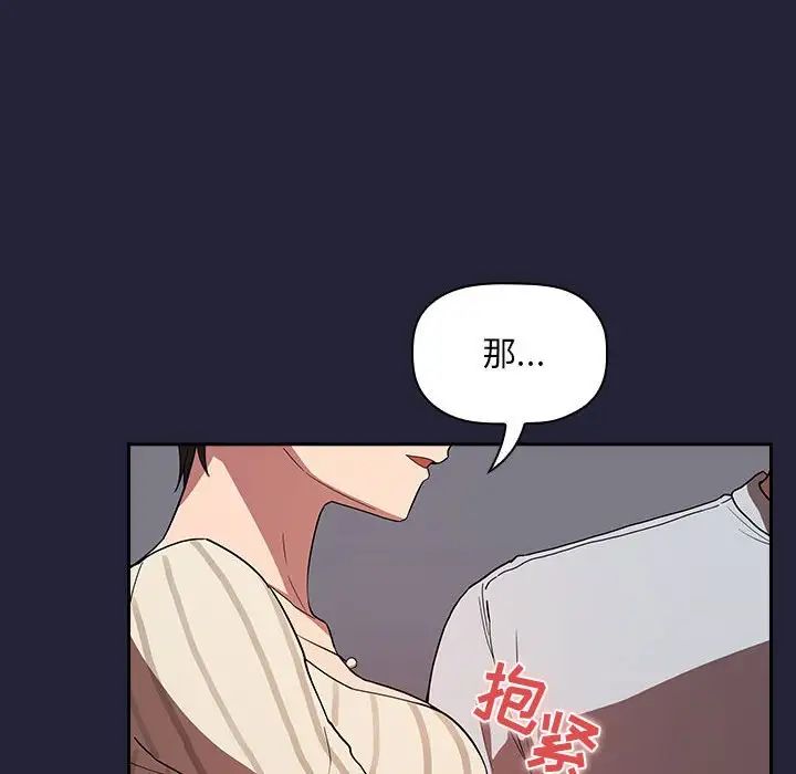 欢迎进入梦幻直播间第14话