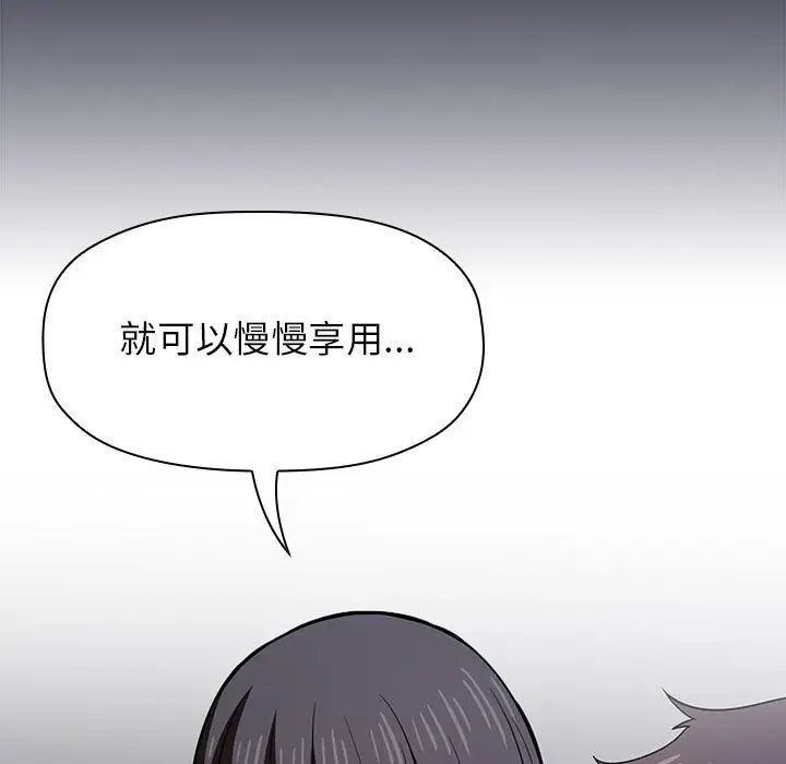 欢迎进入梦幻直播间第14话