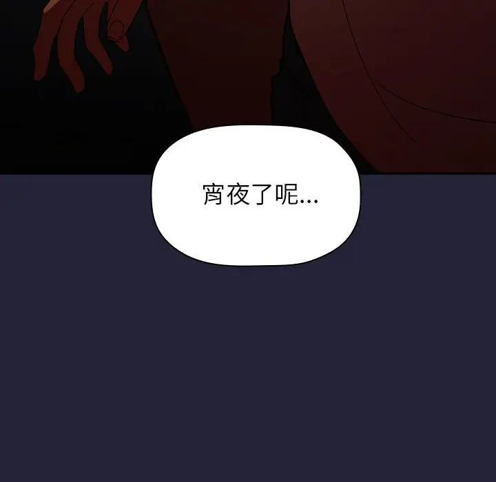 欢迎进入梦幻直播间第14话