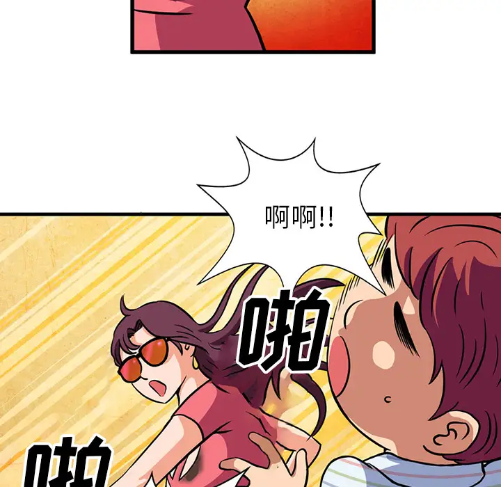 深夜用品店第2章