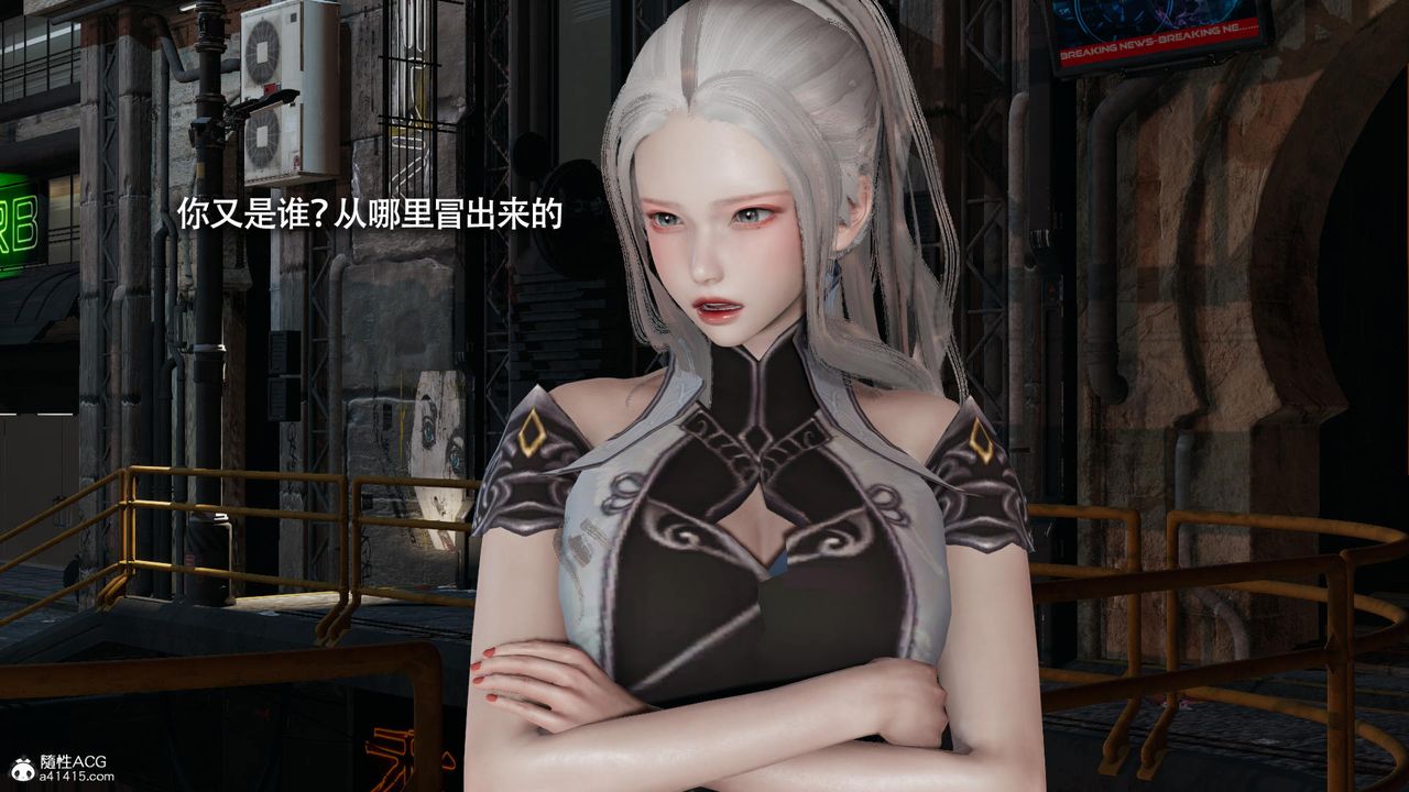 [3D]魔导世界第37话