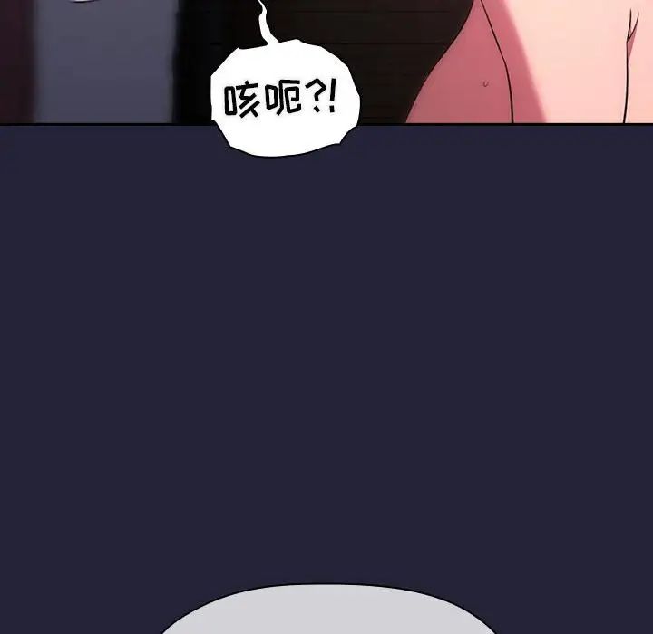 歡迎進入夢幻直播間第15话