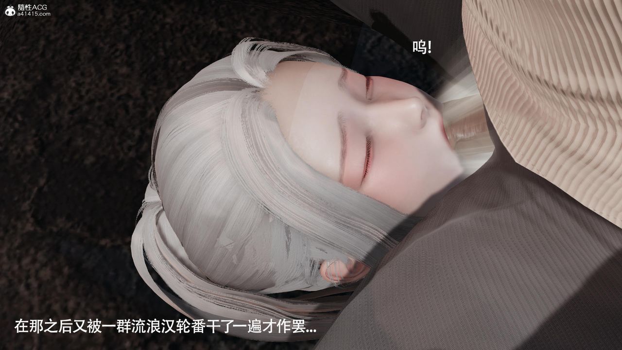 [3D]魔導世界第37話