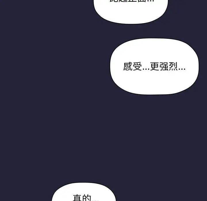 歡迎進入夢幻直播間第15话