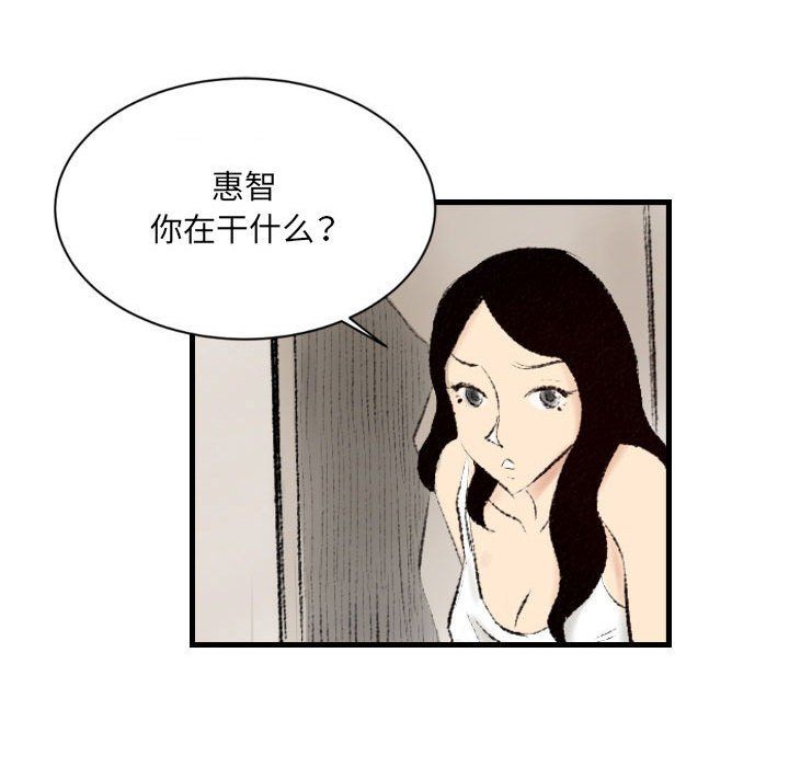 堕落城市第16话