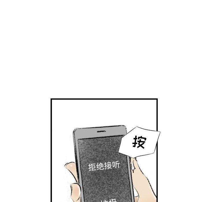 堕落城市第16话