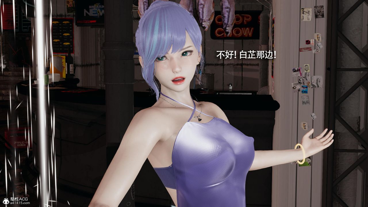 [3D]魔導世界第38話
