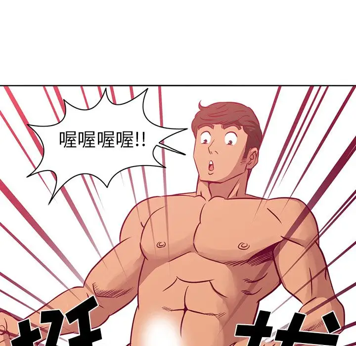 深夜用品店第4章