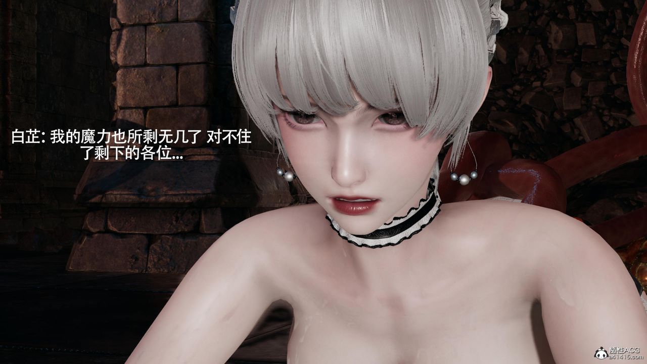 [3D]魔导世界第39话