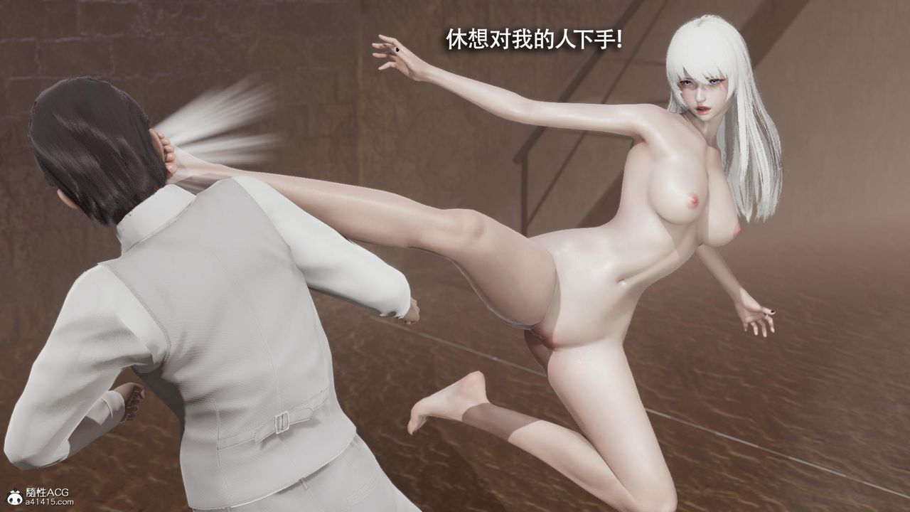 [3D]魔導世界第39話