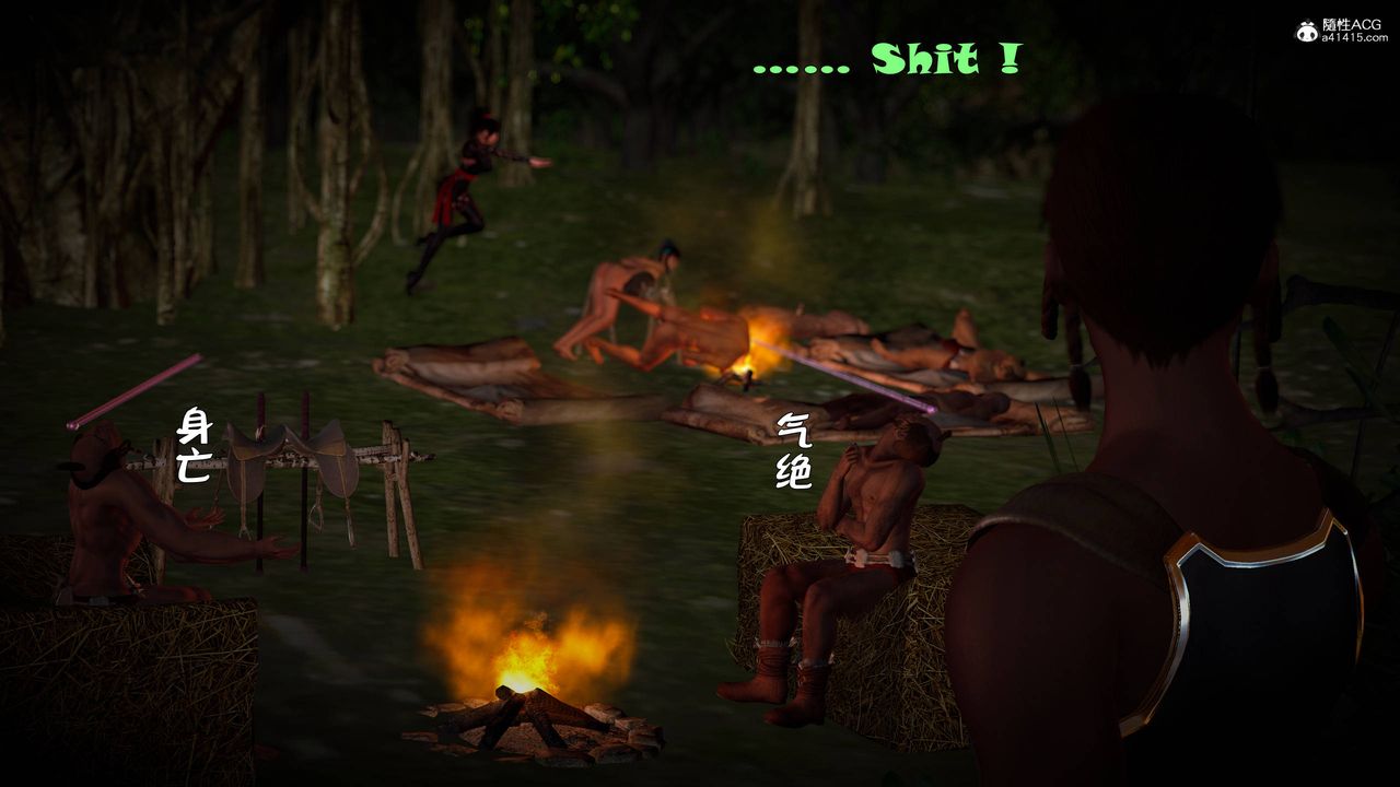 [3D]黃蓉襄陽後記續集-俠女春情01-10+番外营救08話
