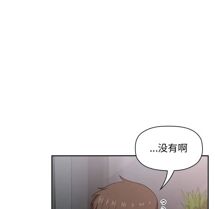 《欢迎进入梦幻直播间》第17话