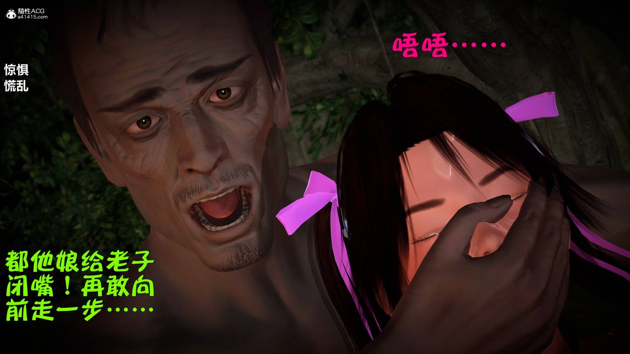 [3D]黃蓉襄陽後記續集-俠女春情01-10+番外营救08話