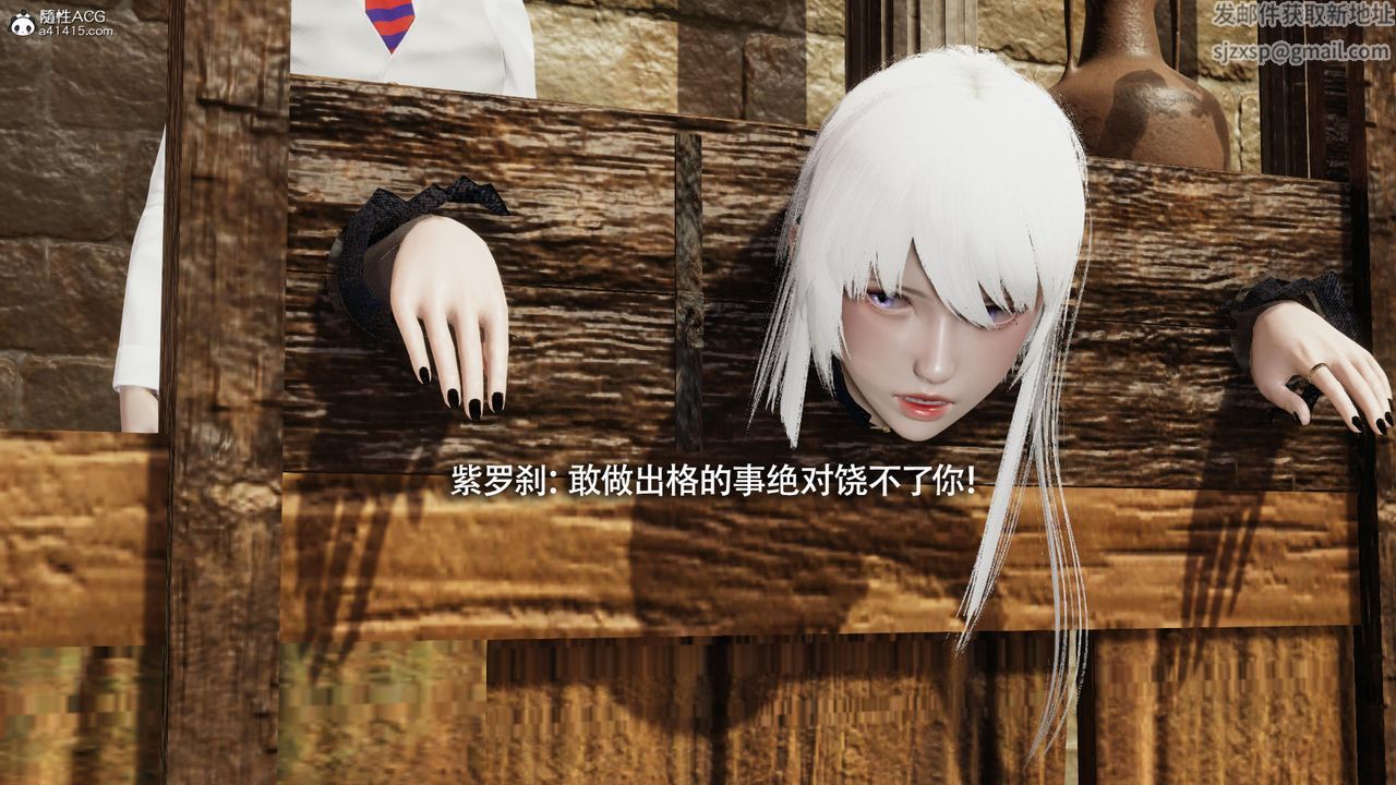 [3D]魔導世界第40話