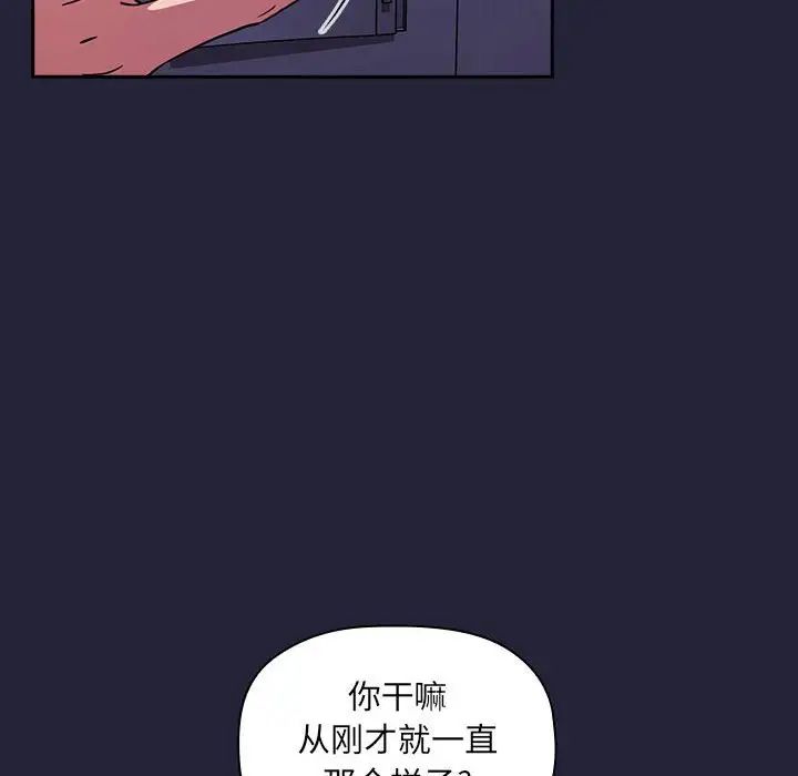 欢迎进入梦幻直播间第17话