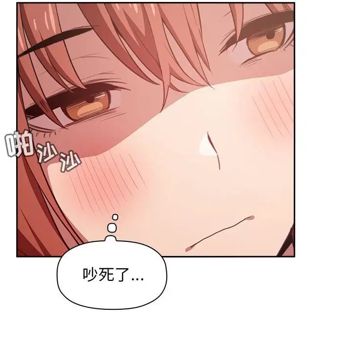 《欢迎进入梦幻直播间》第17话