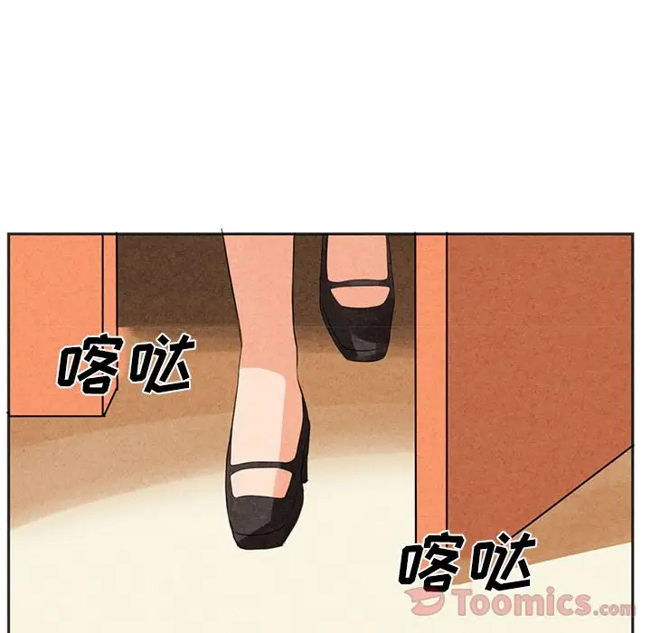 深夜用品店第5章