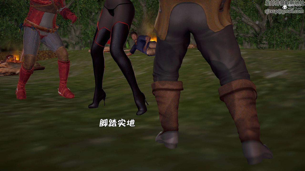 [3D]黃蓉襄陽後記續集-俠女春情01-10+番外营救09話
