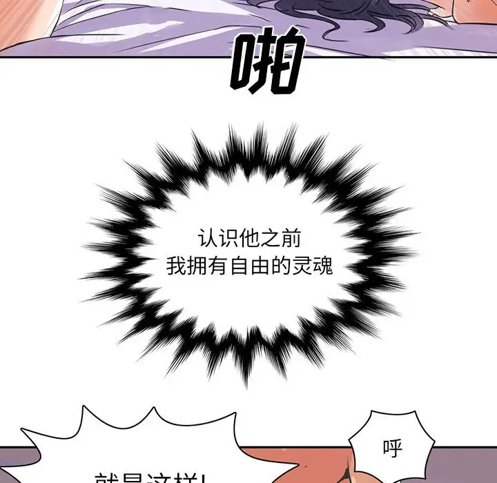 深夜用品店第5章