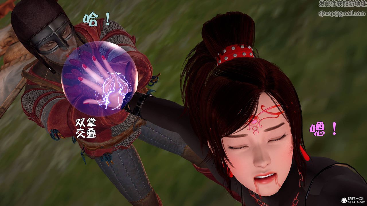 [3D]黃蓉襄陽後記續集-俠女春情01-10+番外营救10話