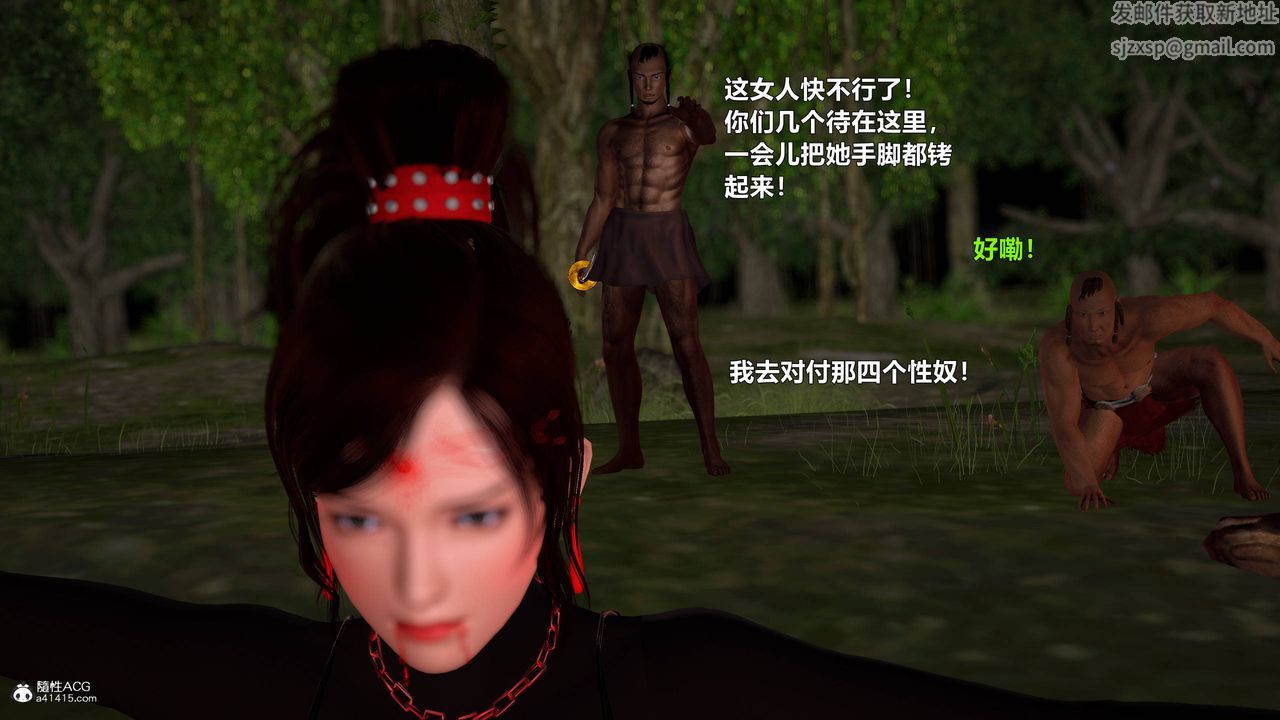 [3D]黃蓉襄陽後記續集-俠女春情01-10+番外营救10話