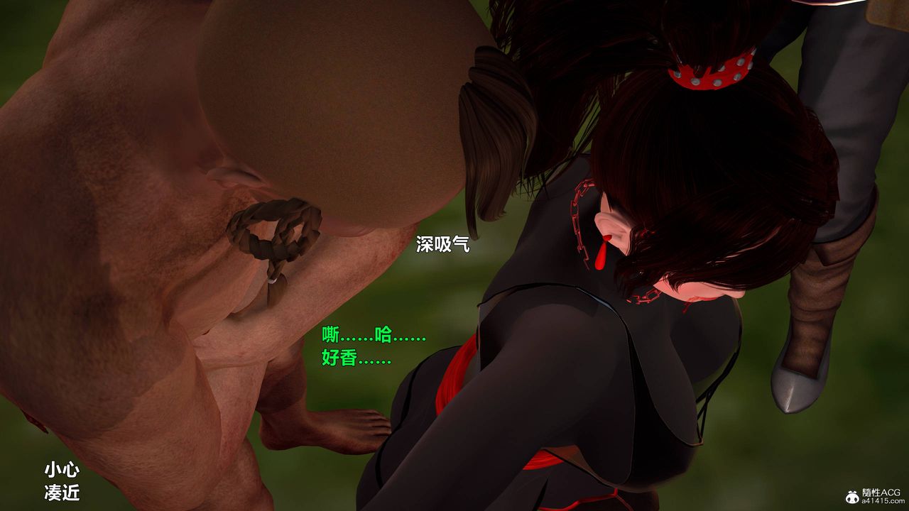 [3D]黃蓉襄陽後記續集-俠女春情01-10+番外营救10話