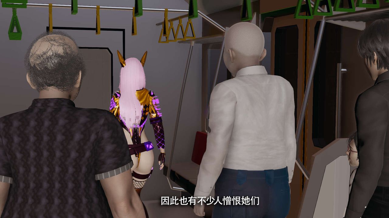 [3D]魔導世界番外-电车淫狼[无码版]