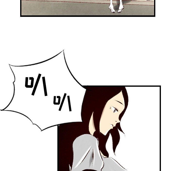 堕落城市第21話