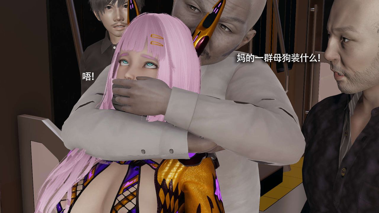 [3D]魔导世界番外-电车淫狼[无码版]