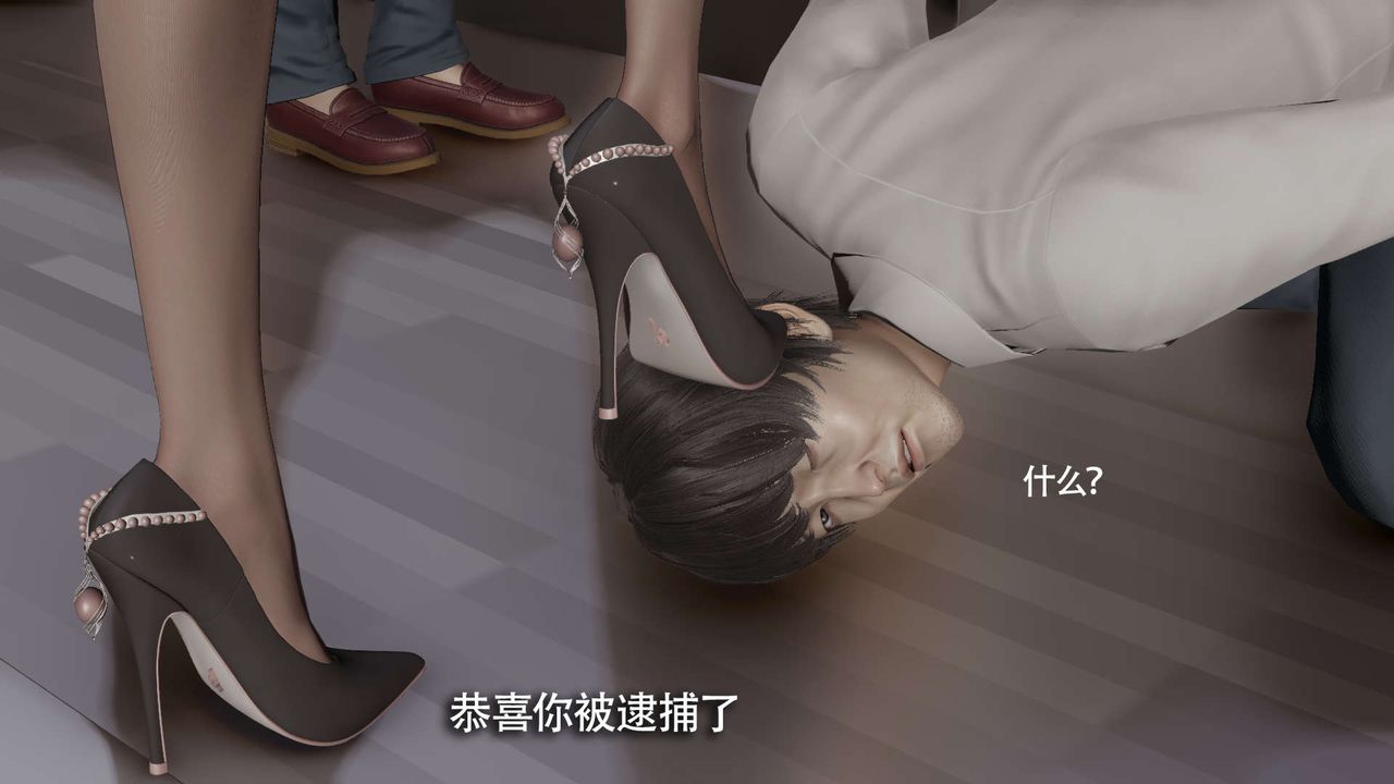 [3D]魔導世界番外-电车淫狼[无码版]