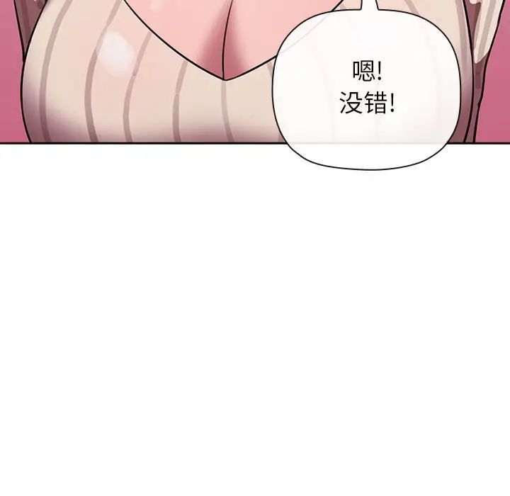 欢迎进入梦幻直播间第18话