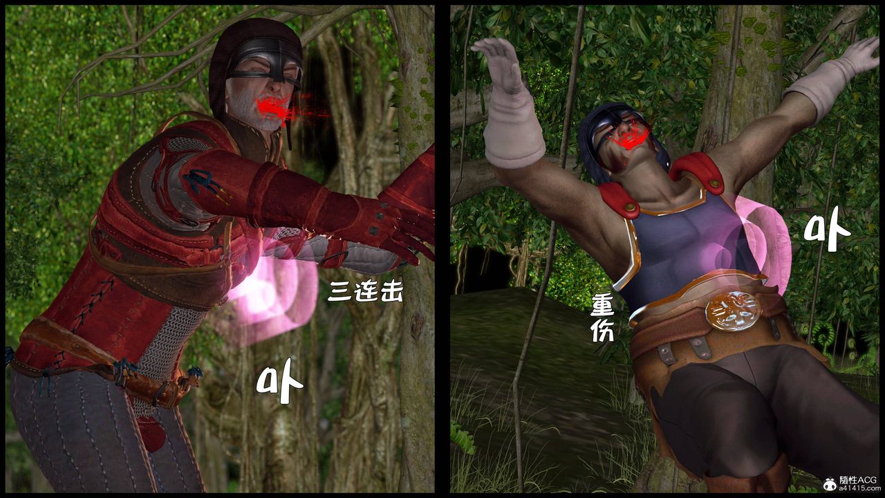 《[3D]黄蓉襄阳后记续集-侠女春情01-10+番外》营救11话