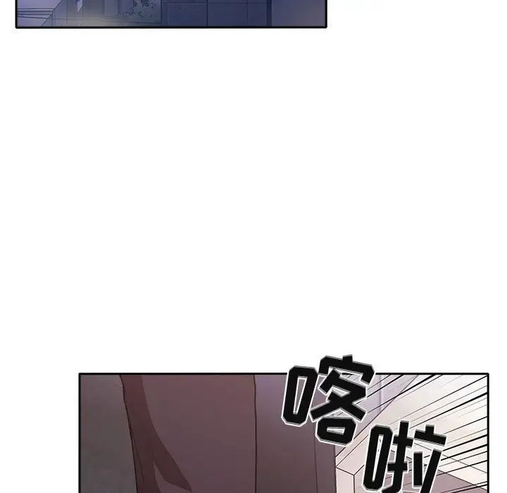 欢迎进入梦幻直播间第18话