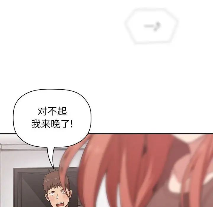 欢迎进入梦幻直播间第18话