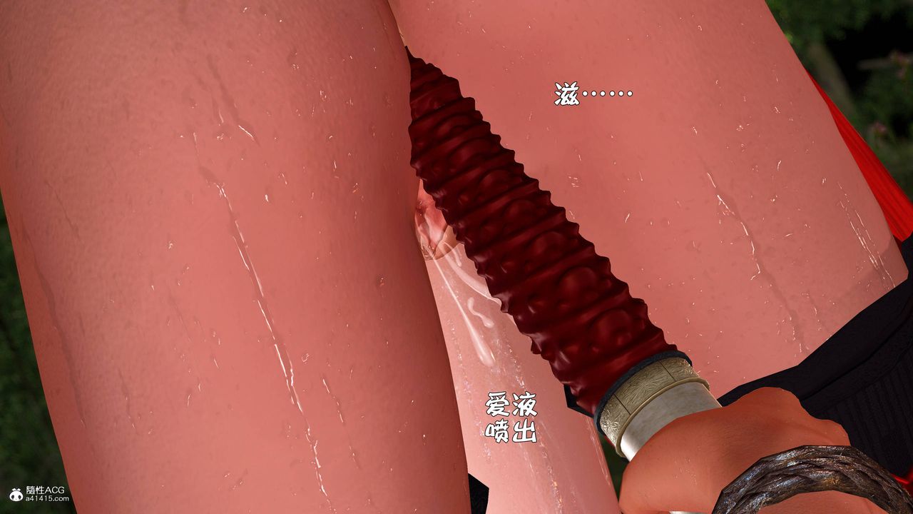 [3D]黃蓉襄陽後記續集-俠女春情01-10+番外营救12話
