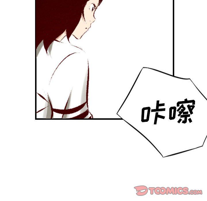 堕落城市第22话