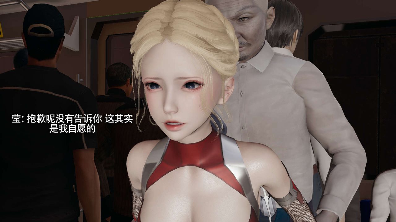 [3D]魔導世界番外-电车淫狼[无码版]