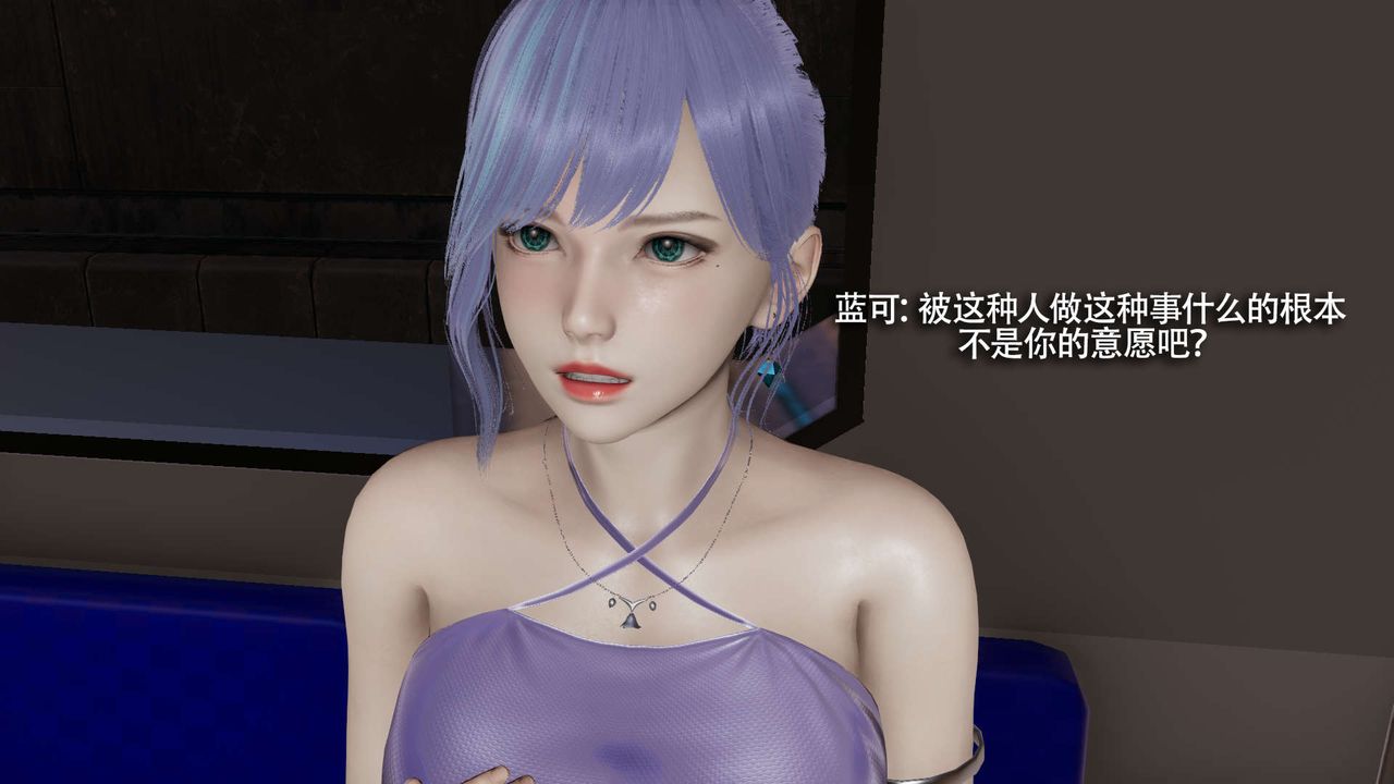 [3D]魔導世界番外-电车淫狼[无码版]