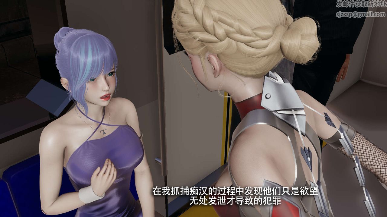 [3D]魔導世界番外-电车淫狼[无码版]