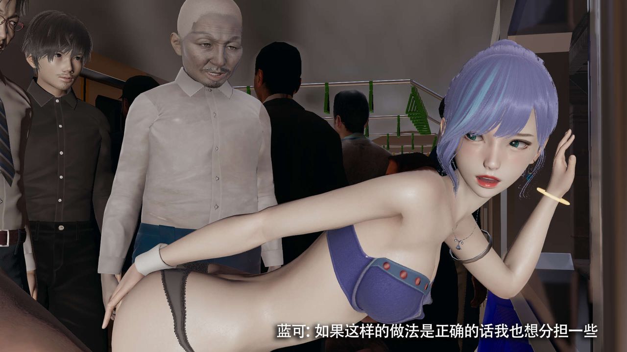 [3D]魔導世界番外-电车淫狼[无码版]